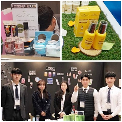 라벨영이 지난 1월 일본과 싱가포르에서 개최된 뷰티&화장품박람회에서 독특한 제품으로 관람객들의 이목을 집중시켰다.