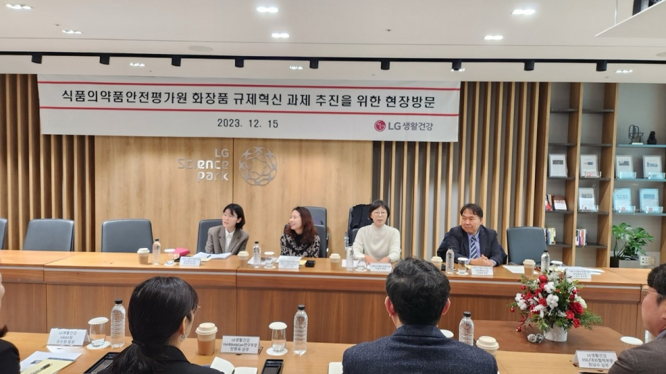 박윤주 식품의약품안전평가원장이 15일 화장품 규제혁신 추진을 위한 현장 방문에서 LG생활건강 관계자들과 의견을 나누고 있다.