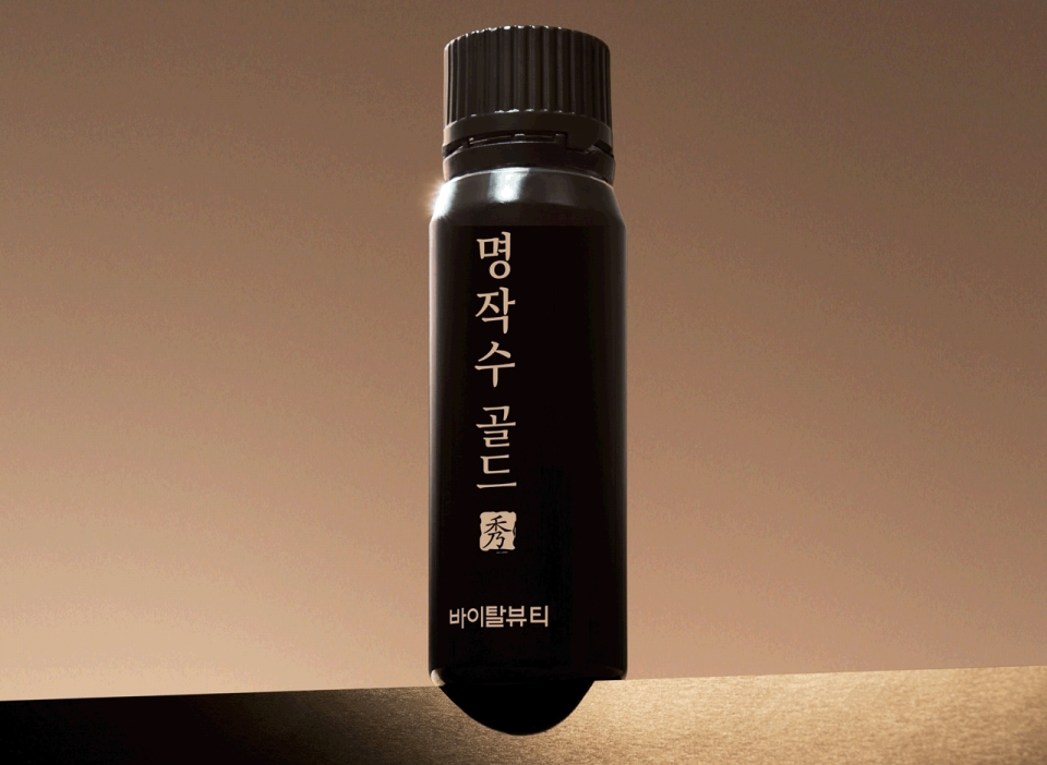 바이탈뷰티 '명작수'