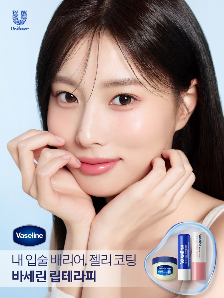 글로벌 생활용품 브랜드 유니레버의 토털 보습 케어 브랜드 ‘바세린 (Vaseline)’이 배우 ‘강혜원’을 2024 브랜드 앰버서더로 발탁했다.