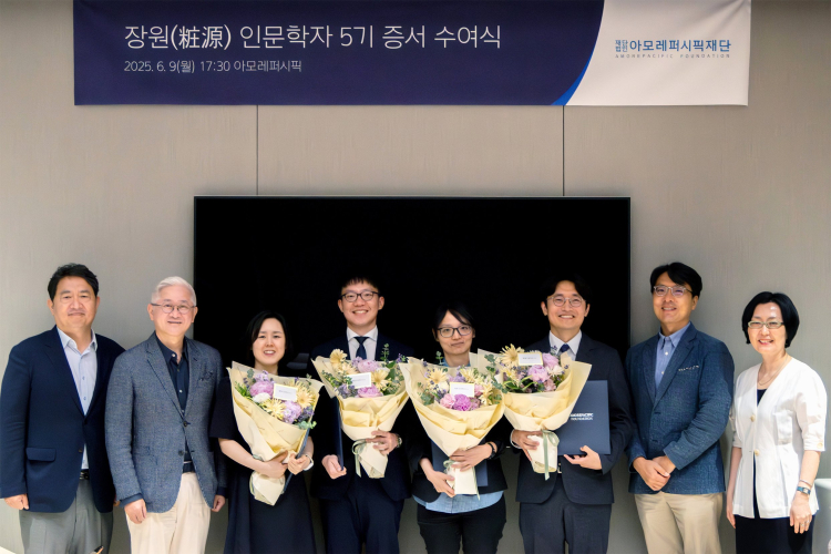 (왼쪽부터) 아모레퍼시픽재단 이석재 이사, 서경배 이사장, 신성진 연구자, 김형진 연구자,김진 연구자, 정진혁 연구자, 강태웅 교수, 민은경 교수가 기념 촬영을 하고 있다. 사진 제공 : 아모레퍼시픽